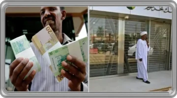 طريقة فتح حساب في بنك الخرطوم 2025 أون لاين باستخدام الرقم الوطني خلال دقائق بدون الحاجة لزيارة الفرع